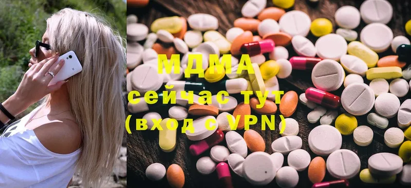 MDMA Molly  где можно купить наркотик  Бологое 